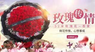 浙江省金华东阳市虎鹿镇厦程里村鲜花速递